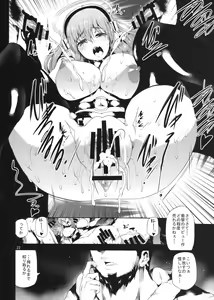 Page 21 of Sustain - preview thumbnail