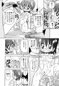 Page 31 of Pure Petit Vol.24 - preview thumbnail
