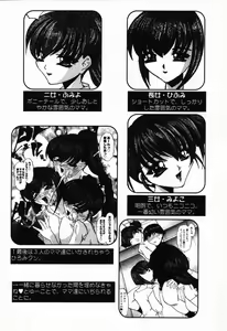 Page 43 of Pure Petit Vol.24 - preview thumbnail