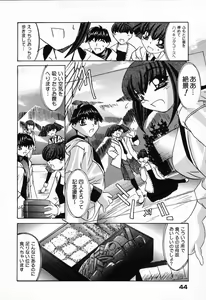 Page 45 of Pure Petit Vol.24 - preview thumbnail