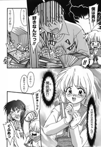Page 49 of Pure Petit Vol.24 - preview thumbnail