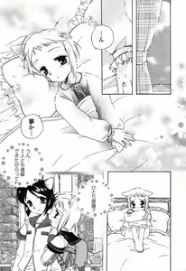 Page 66 of Pure Petit Vol.24 - preview thumbnail