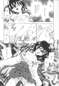 Page 102 of kinbaku no miko - preview thumbnail