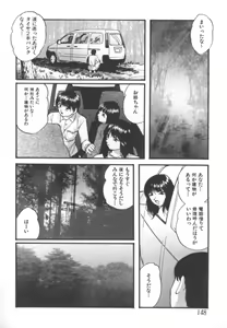 Page 151 of kinbaku no miko - preview thumbnail