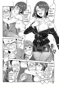 Page 8 of Souma Souko no Nichijou | 소우마 소우코의 일상 - preview thumbnail