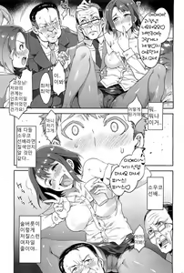 Page 9 of Souma Souko no Nichijou | 소우마 소우코의 일상 - preview thumbnail