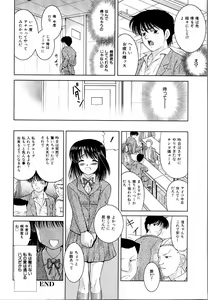 Page 101 of Rinkan Rape - preview thumbnail