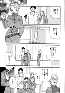 Page 102 of Rinkan Rape - preview thumbnail