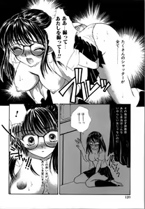 Page 125 of Rinkan Rape - preview thumbnail