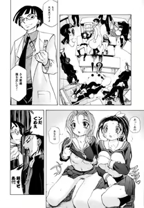 Page 13 of Rinkan Rape - preview thumbnail