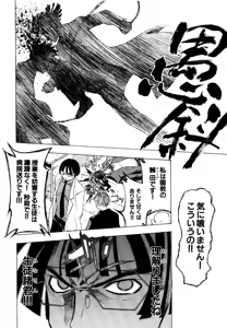 Page 15 of Rinkan Rape - preview thumbnail