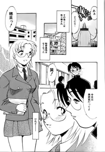 Page 211 of Rinkan Rape - preview thumbnail