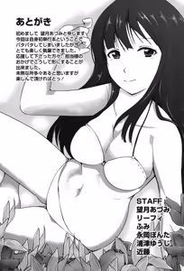 Page 192 of Love Encounter - preview thumbnail