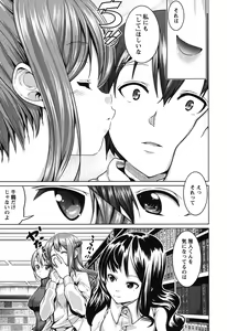 Page 30 of Love Encounter - preview thumbnail