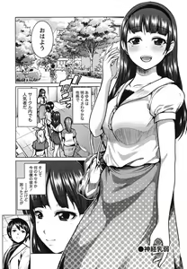 Page 64 of Love Encounter - preview thumbnail