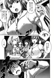 Page 72 of Love Encounter - preview thumbnail