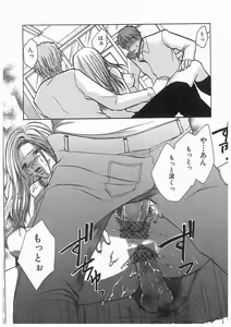 Page 156 of Rinkan Gakuen Ceremony - preview thumbnail