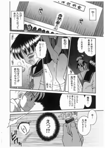Page 30 of Rinkan Gakuen Ceremony - preview thumbnail