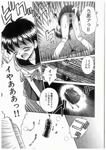 Page 31 of Rinkan Gakuen Ceremony - preview thumbnail