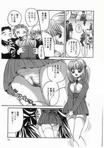Page 39 of Rinkan Gakuen Ceremony - preview thumbnail