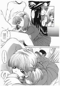Page 41 of Rinkan Gakuen Ceremony - preview thumbnail