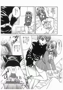 Page 48 of Rinkan Gakuen Ceremony - preview thumbnail