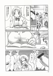 Page 54 of Rinkan Gakuen Ceremony - preview thumbnail