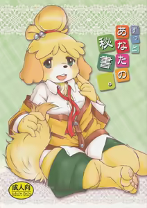Zutto Anata no Hisho. — hentai manga cover on Fhentai