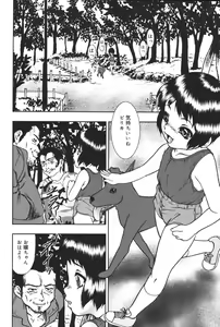 Page 22 of Yougyaku Sange - preview thumbnail
