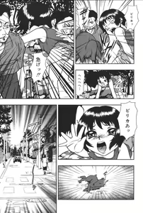 Page 23 of Yougyaku Sange - preview thumbnail