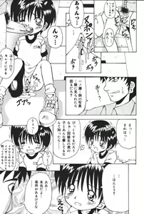 Page 41 of Yougyaku Sange - preview thumbnail