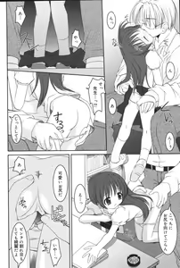 Page 88 of Yougyaku Sange - preview thumbnail