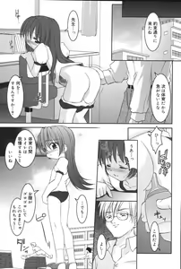 Page 91 of Yougyaku Sange - preview thumbnail