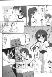 Page 92 of Yougyaku Sange - preview thumbnail
