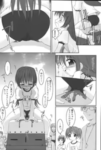 Page 93 of Yougyaku Sange - preview thumbnail