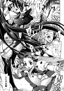 Page 153 of Mahou Senshi Clover Witches - preview thumbnail