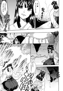 Page 171 of Mahou Senshi Clover Witches - preview thumbnail