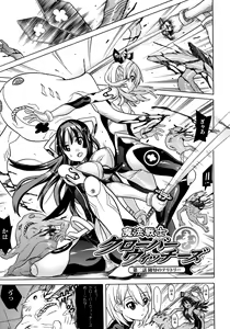 Page 29 of Mahou Senshi Clover Witches - preview thumbnail