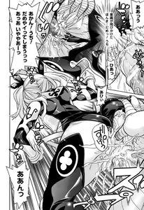 Page 46 of Mahou Senshi Clover Witches - preview thumbnail