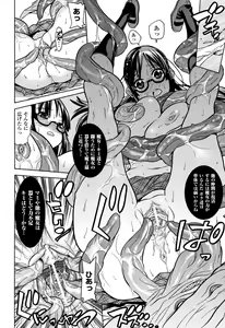 Page 56 of Mahou Senshi Clover Witches - preview thumbnail