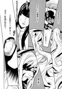 Page 72 of Mahou Senshi Clover Witches - preview thumbnail