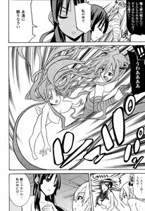 Page 86 of Mahou Senshi Clover Witches - preview thumbnail