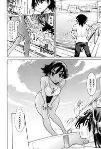 Page 90 of Mahou Senshi Clover Witches - preview thumbnail