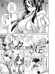 Page 9 of Mahou Senshi Clover Witches - preview thumbnail