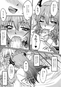 Page 57 of Ochita Tenshi wa Hakanakumo - preview thumbnail