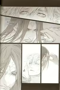 Page 26 of White Blood - preview thumbnail