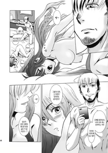 Page 57 of Matsuri Kouhen - preview thumbnail