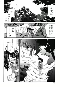 Page 6 of Yougyaku Sange 2 - preview thumbnail