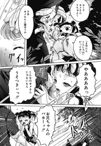 Page 74 of Yougyaku Sange 2 - preview thumbnail