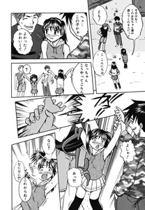 Page 88 of Yougyaku Sange 2 - preview thumbnail